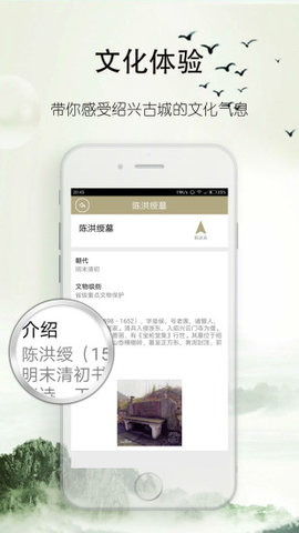 登山越岭  v3.6.7图3