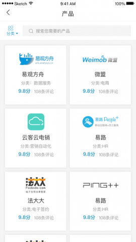 易选型  v6.3.7图2