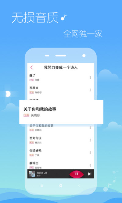 最新版多米音乐下载  v6.9.2.01图2