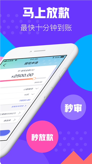 河马钱贷手机版下载安装官网app  v1.0.8图2