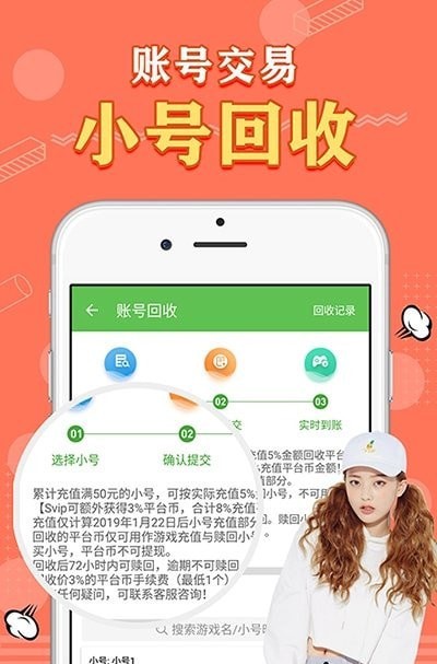 天象gm手游盒子免费版下载安装苹果版  v2.0图1