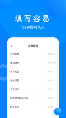 满意宝手机版下载安装最新版本  v1.2.4图3