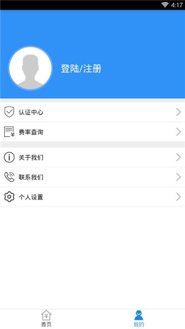 钱途无量下  v1.0图1