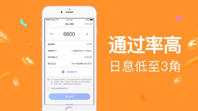 小金盒手机版下载官网最新版安装  v1.0图1