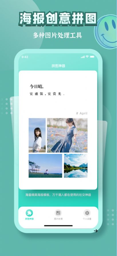 古画会唱歌对口型2024  v97.1.7图1