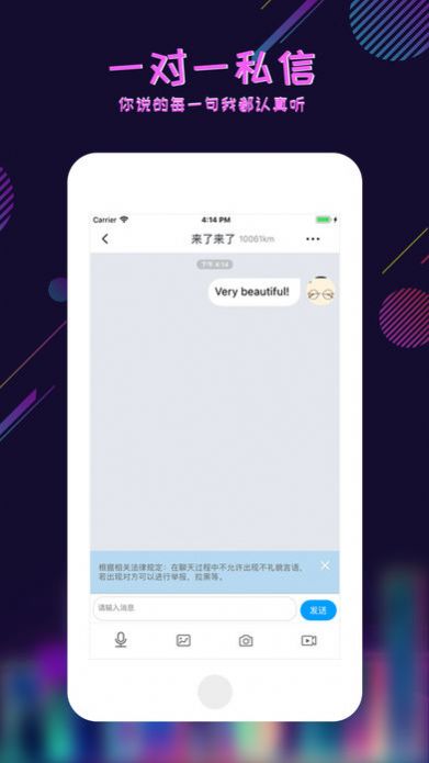 足迹控拍app免费下载安装