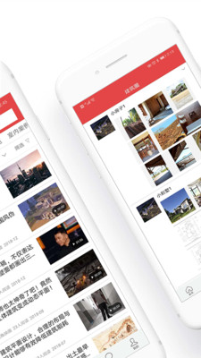 建筑部落app下载安装最新版本手机苹果版免费  v2.0.0图2