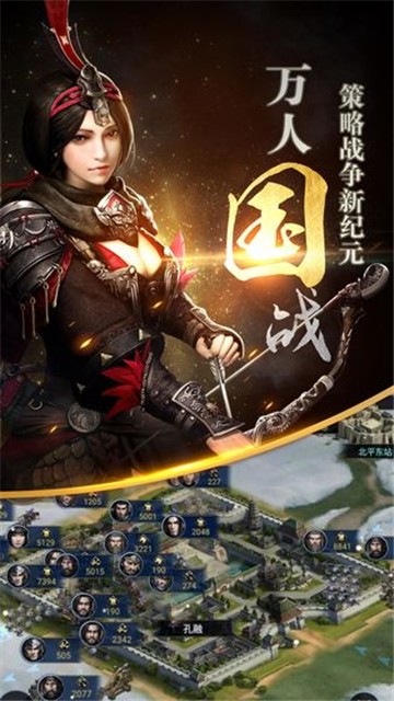 三国群英传2手机单机版下载华为  v1.9.9图2