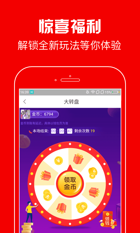 春晖资讯手机版下载官网app  v3.41.05图2