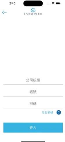 云端商城最新版下载安装苹果  v1.1.1图2