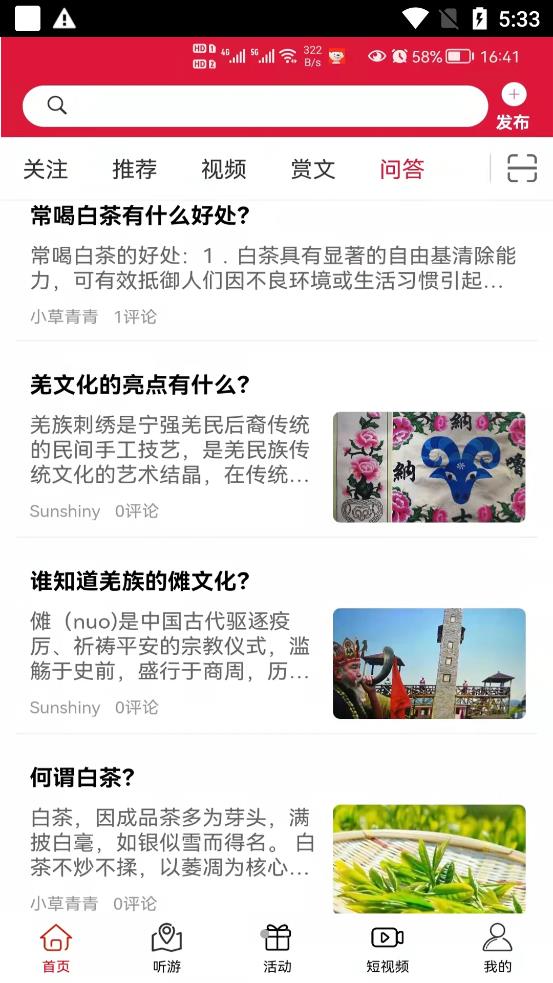 云赏文化app  v2.1.4图3