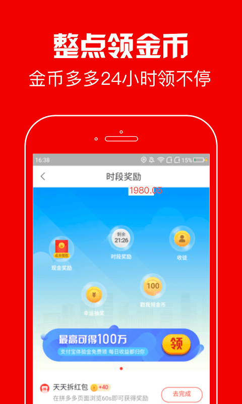 春晖资讯手机版下载官网app