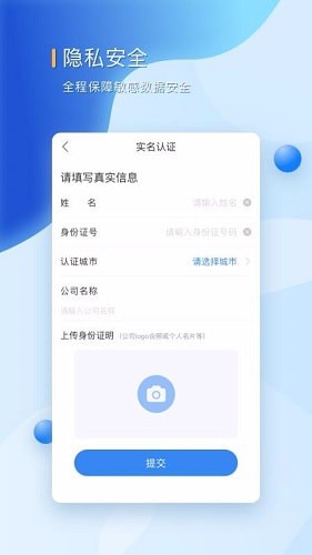 好融易最新版下载官网安装  v1.0.0图3