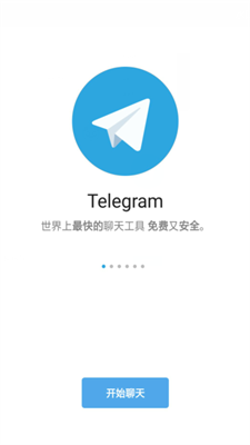 telegeram安卓2023下载app