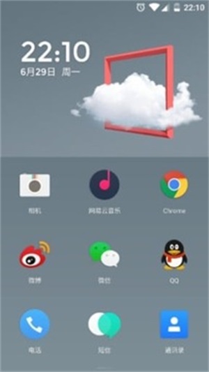 氢桌面车机安装包  v1.0.001图1