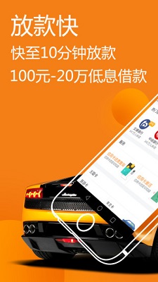 天天有钱app下载官方版安装  v2.3.0图2