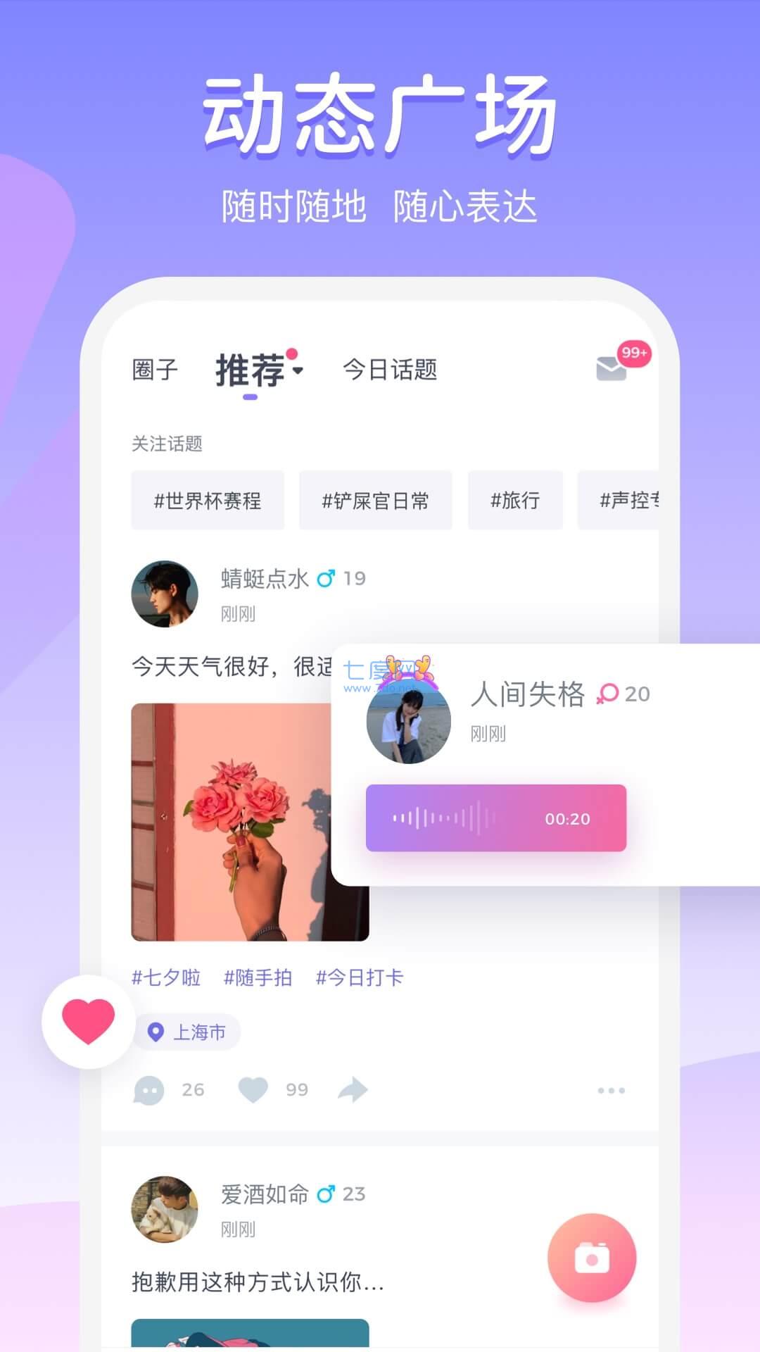 小黄豆交友最新版  v4.07.00图3