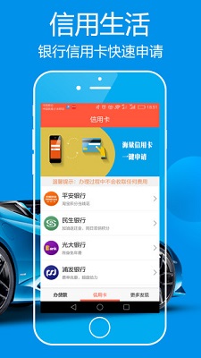 天天有钱花官方app下载最新版本安装  v2.3.0图3