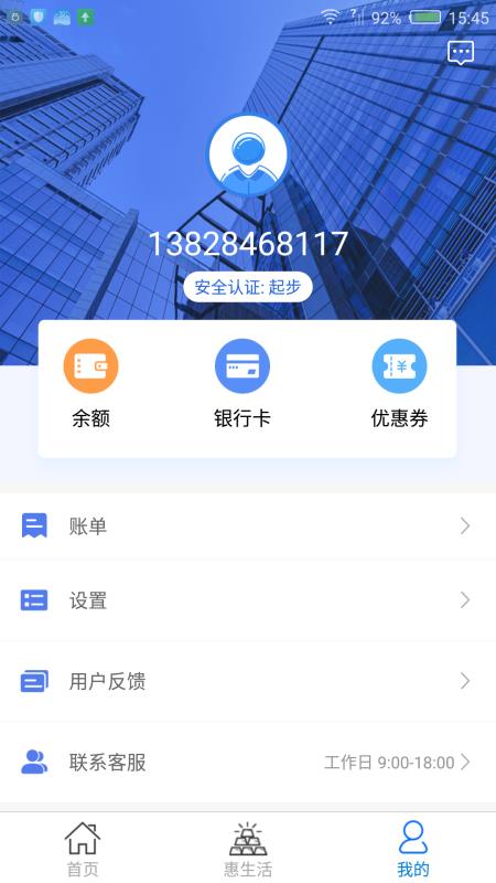 金贷鼠app  v3.5.3图2