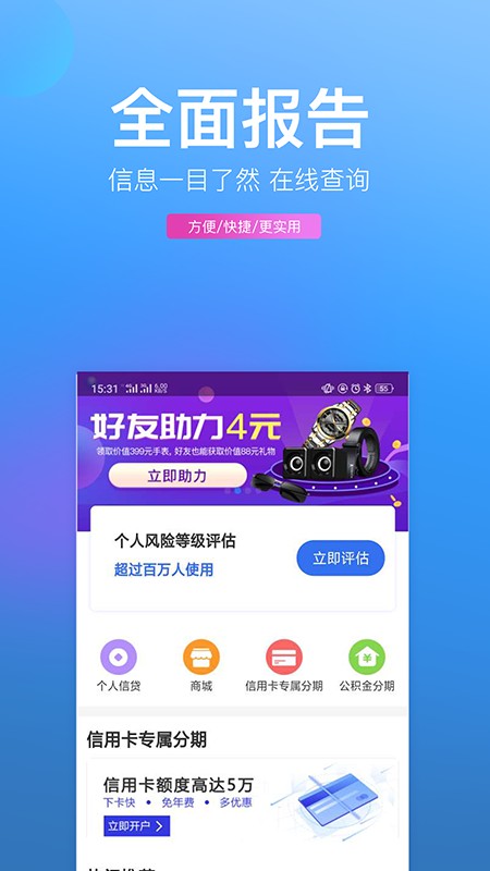 银码头  v1.0图1