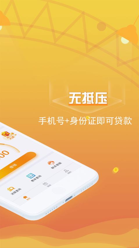 吉祥百卡最新版下载安装苹果手机app  v3.0图3