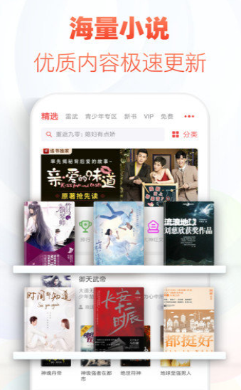 香芒小说app  v1.7.5图2