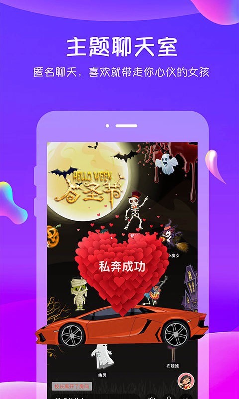 追我吧平台软件下载安装手机版  v3.5.6图1