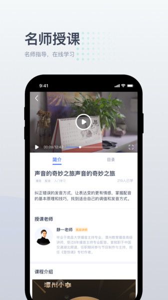 小咖辅导1对1  v1.0.0图3