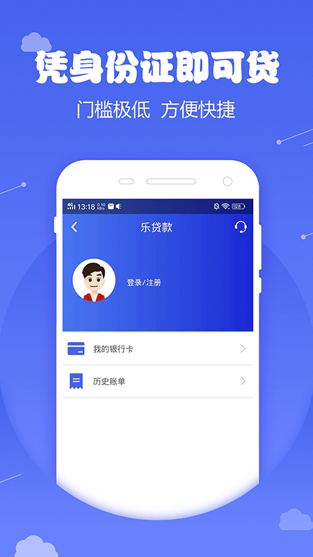 木苗贷免费版  v1.5.2图1