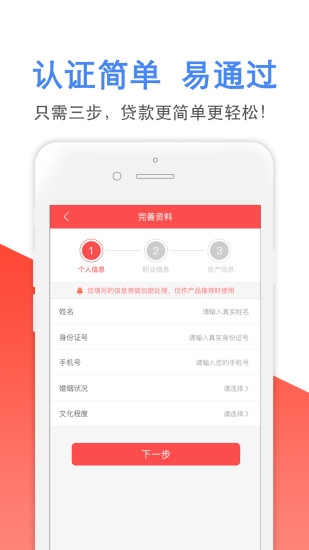 默默花安卓版  v1.0图2