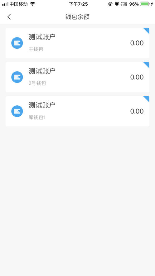 酒钢点点通下载app  v4.0.20.0715图2