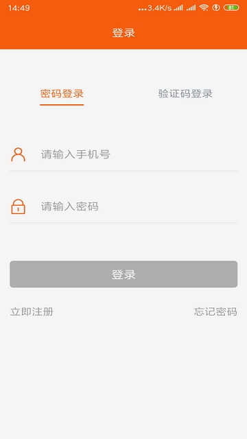 消防宝典  v1.0.0图1