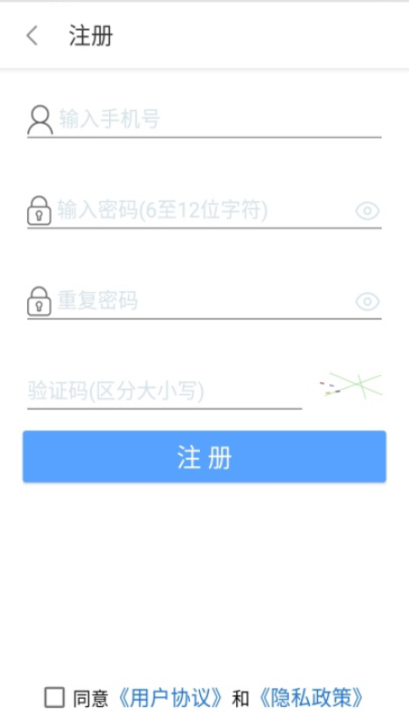 一步召车  v1.37图3