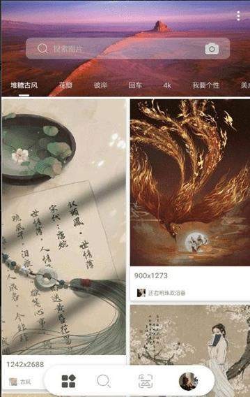 玩图社  v9.9图2