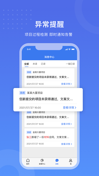 工书  v5.6.3图1