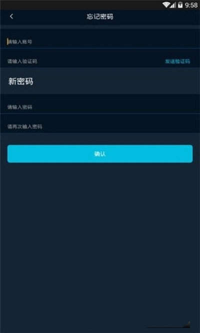 流量脉安卓版  v3.29图2