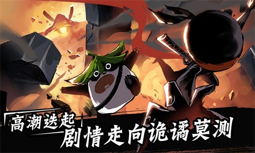 忍者必须死3破解版2020无需登录  v1.0.115图1