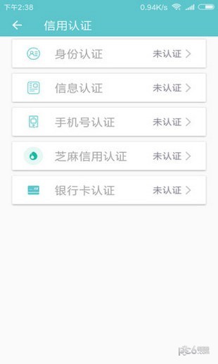 老哥无忧免费版下载安装最新版苹果  v1.0图2