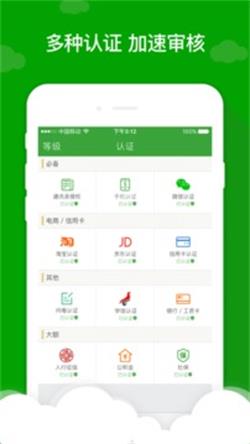 应急先锋手机版下载官网最新版本  v1.0图3