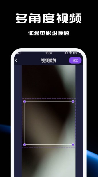 窑池编辑app