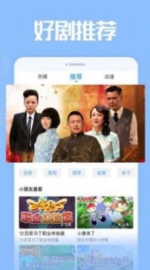 雅梦短剧安卓版下载  v1.7.2.1图2