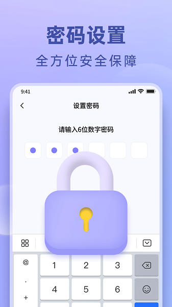 米果相片大师  v1.0.9.0图1