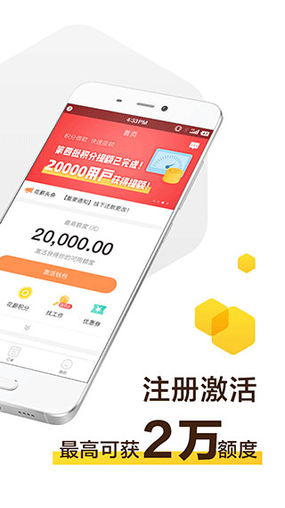 花薪贷app官方下载安装最新版