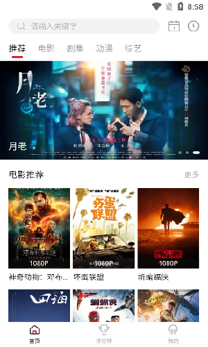 libvio追剧在线观看  v2.2.0图3