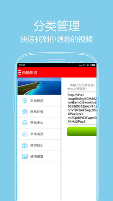 西瓜影播放器  v5.9.5图3