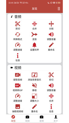 音乐视频助手安卓版下载免费安装  v1.6.3图3