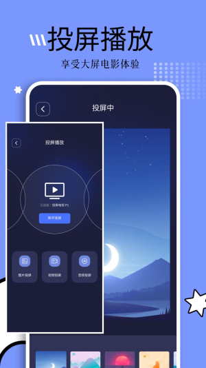 钓鱼短剧app官方下载安装苹果手机  v1.1图3