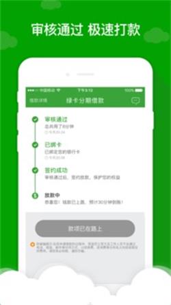 应急先锋安卓版下载官网安装最新版  v1.0图2