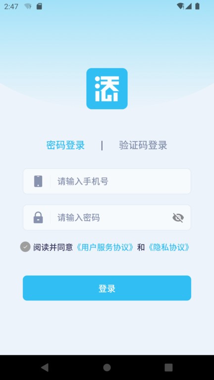 添美意管理  v2.4.1图1