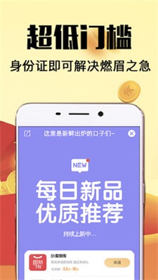 易捷管家安卓手机下载安装最新版  v1.0图1